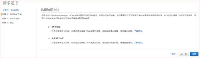 圖形用戶界面, 文本, 應用程序
描述已自動生成