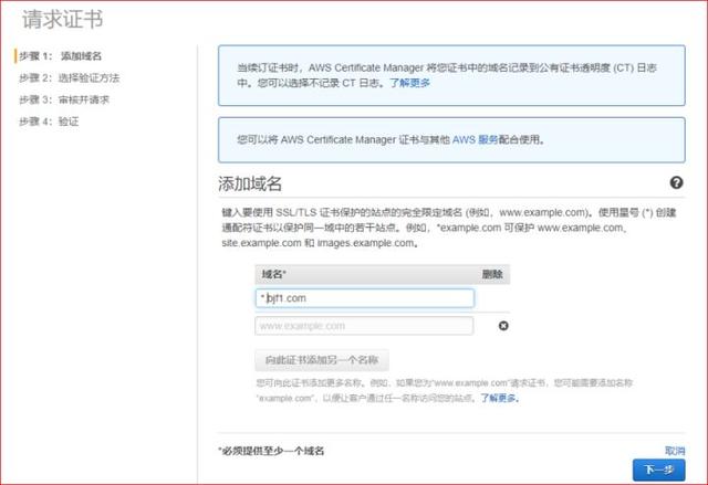 圖形用戶界面, 文本, 應用程序, 電子郵件
描述已自動生成